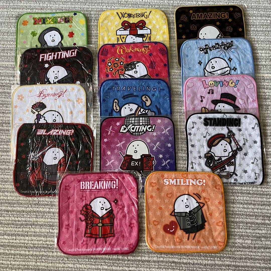 宮野真守　タオル 宮野真守公式 on X: 