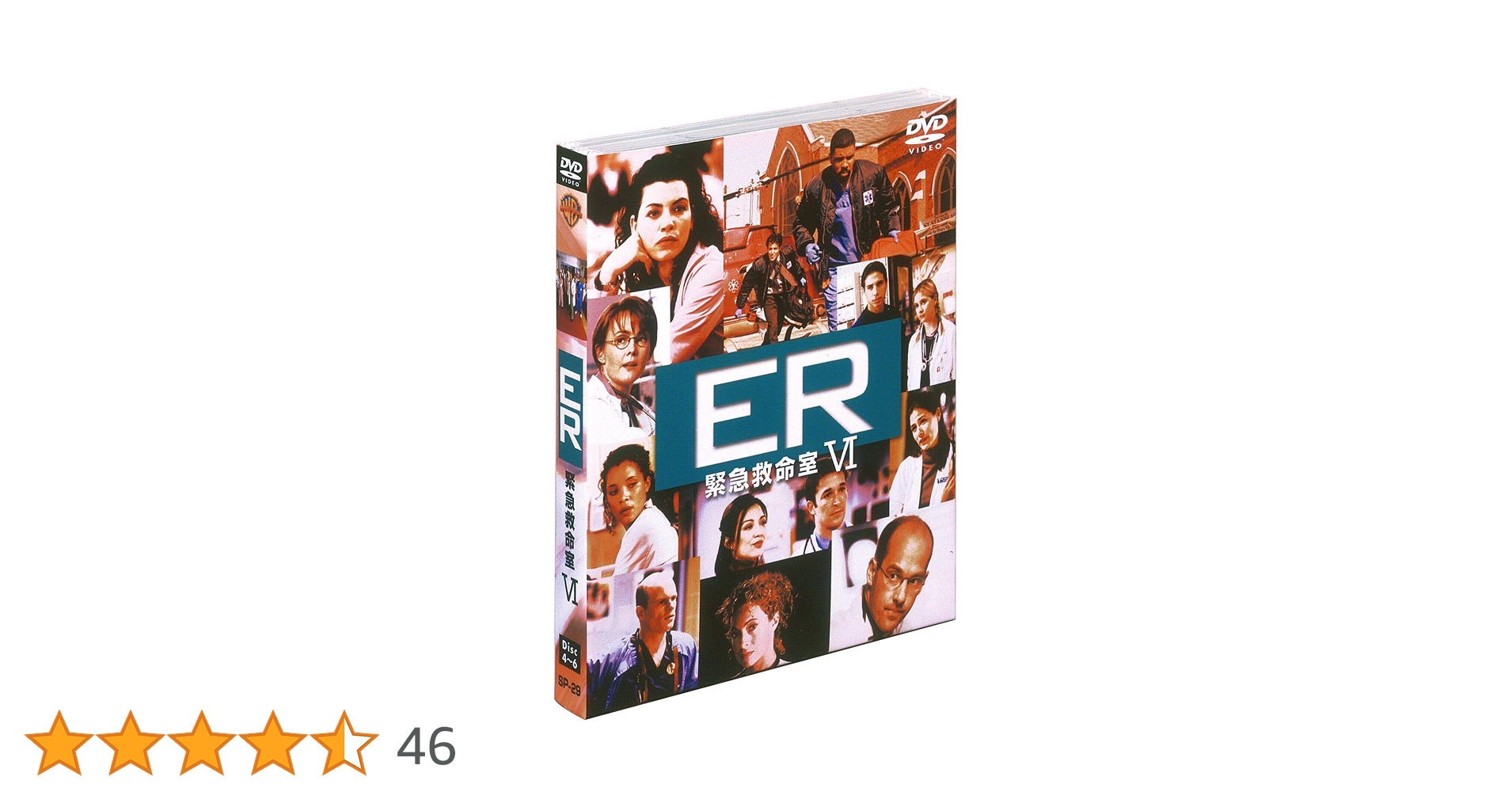 ER 緊急救命室II 6枚組　セット ER 緊急救命室II 6枚組 セット Amazon.co.jp: ER 緊急救命室
