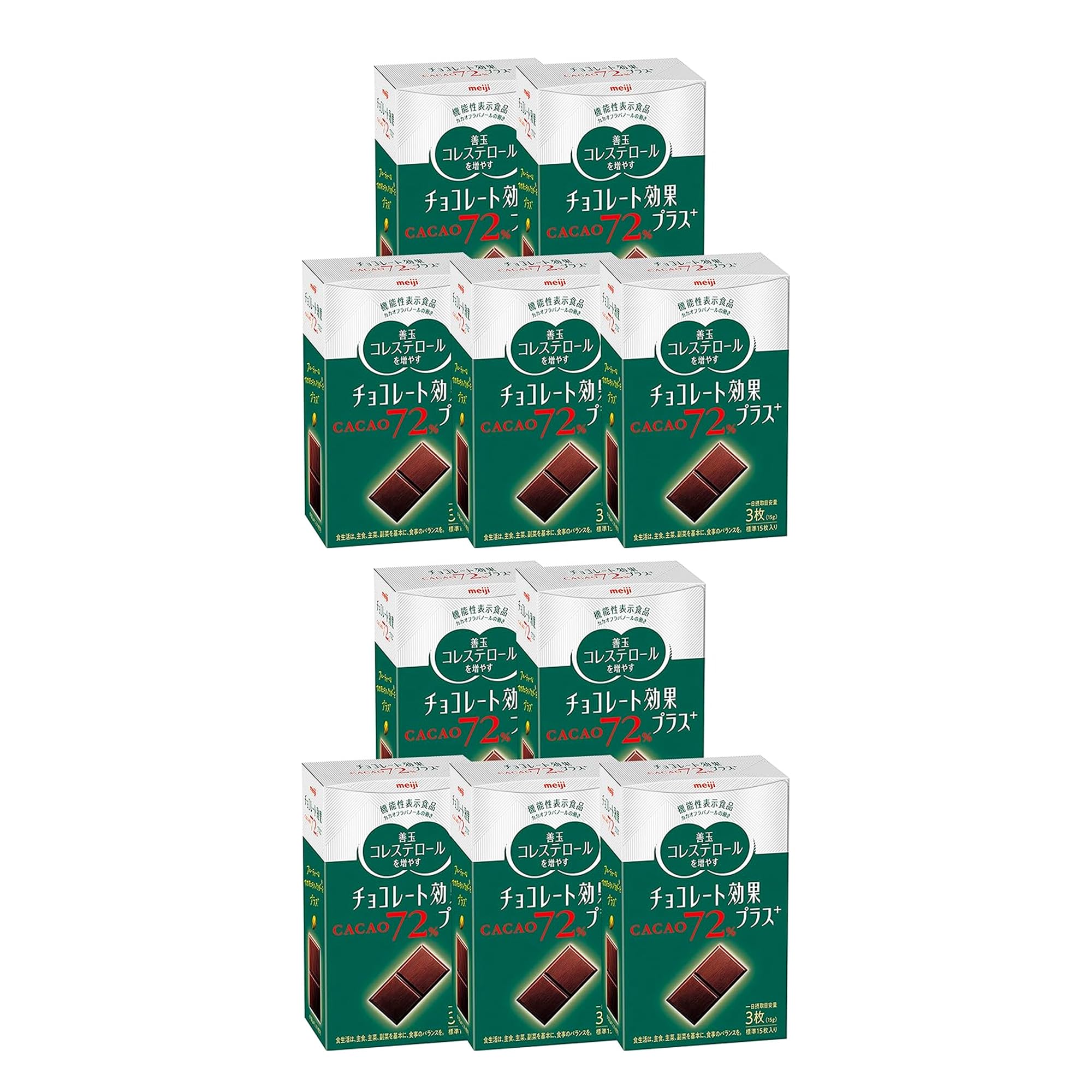 Amazon.co.jp: 明治 チョコレート効果Wプラスカカオ72％ 計10個