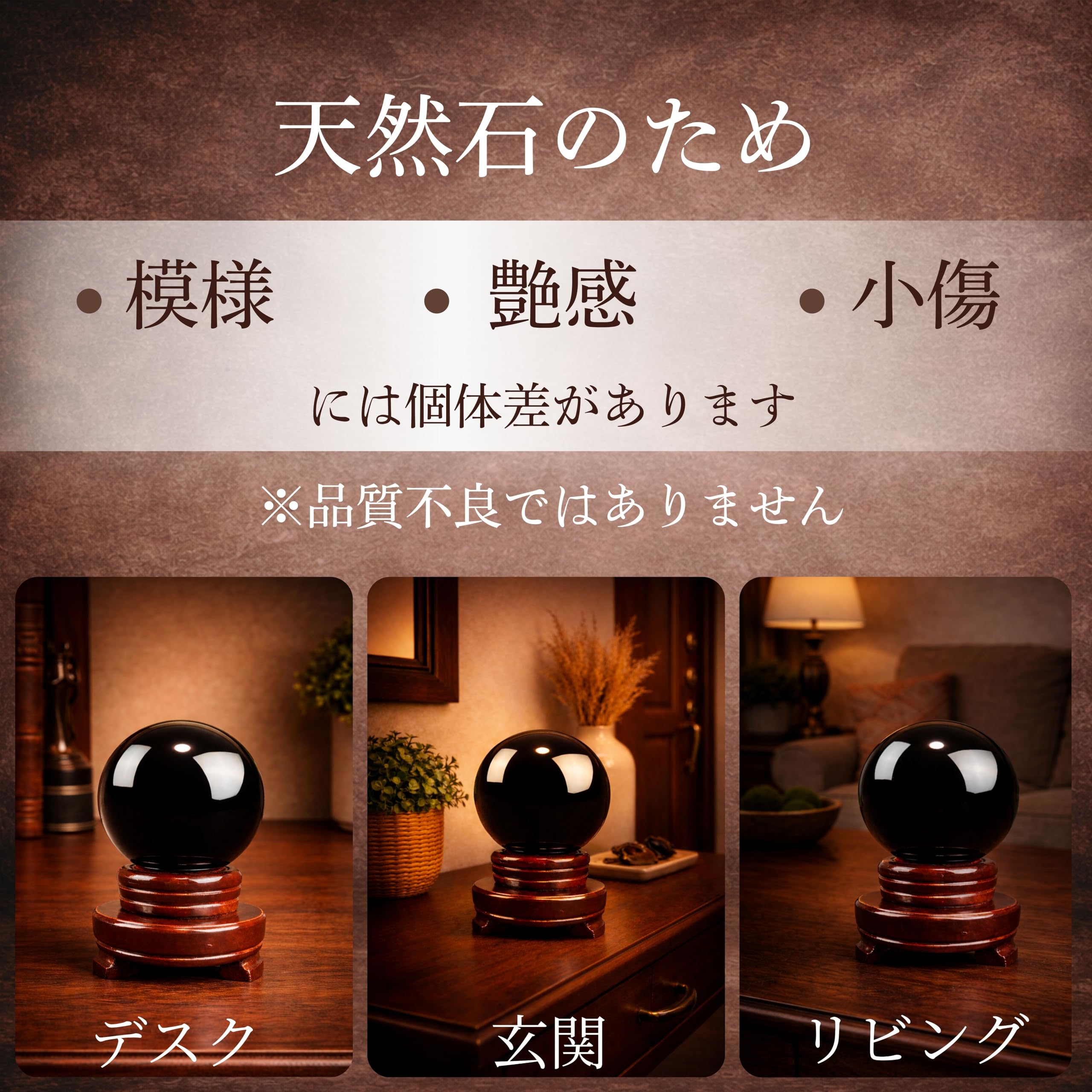 Amazon.co.jp: East Leaf 黒曜石 スフィア 置物 天然石 パワーストーン