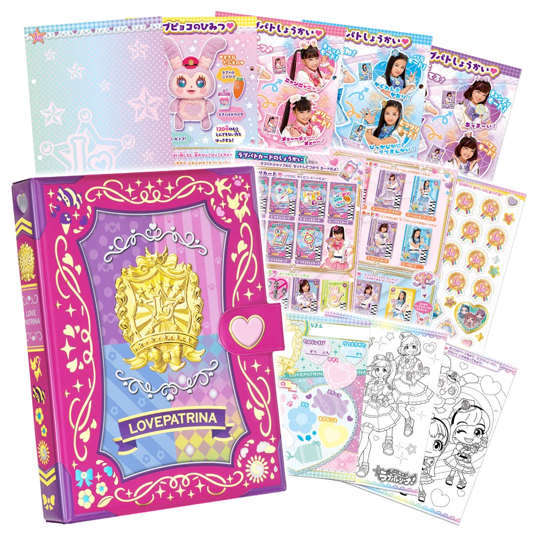 【新品未使用】ラブパトリーナ！ ラブパトてちょー ラブパト Amazon.co.jp: [タカラトミー] ポリス×戦士 ラブパトリーナ ! ラブパト