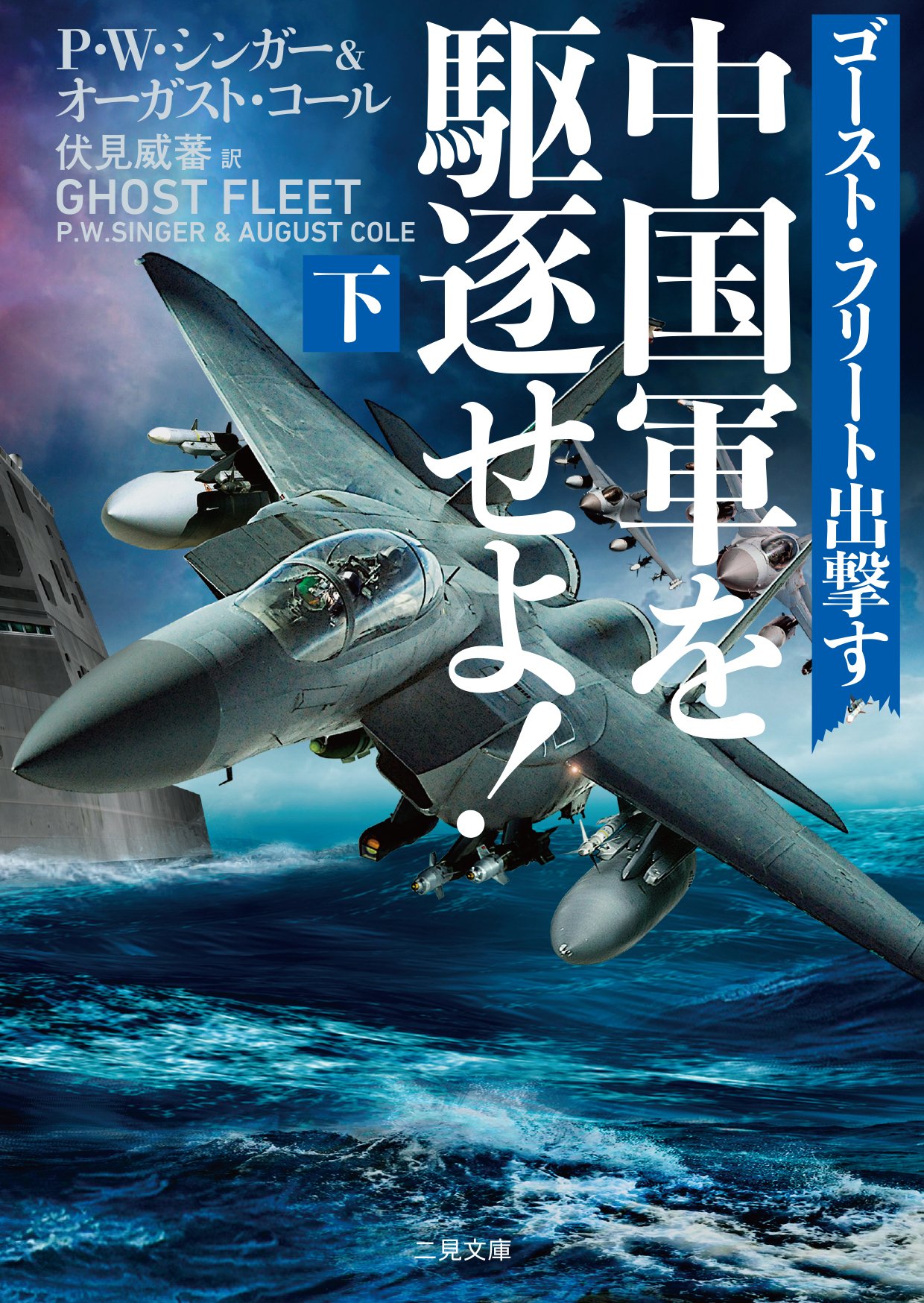 名無しの権兵衛専用 書籍】名無しの権兵衛悪党狩シリーズ(文庫版)セット | 全巻