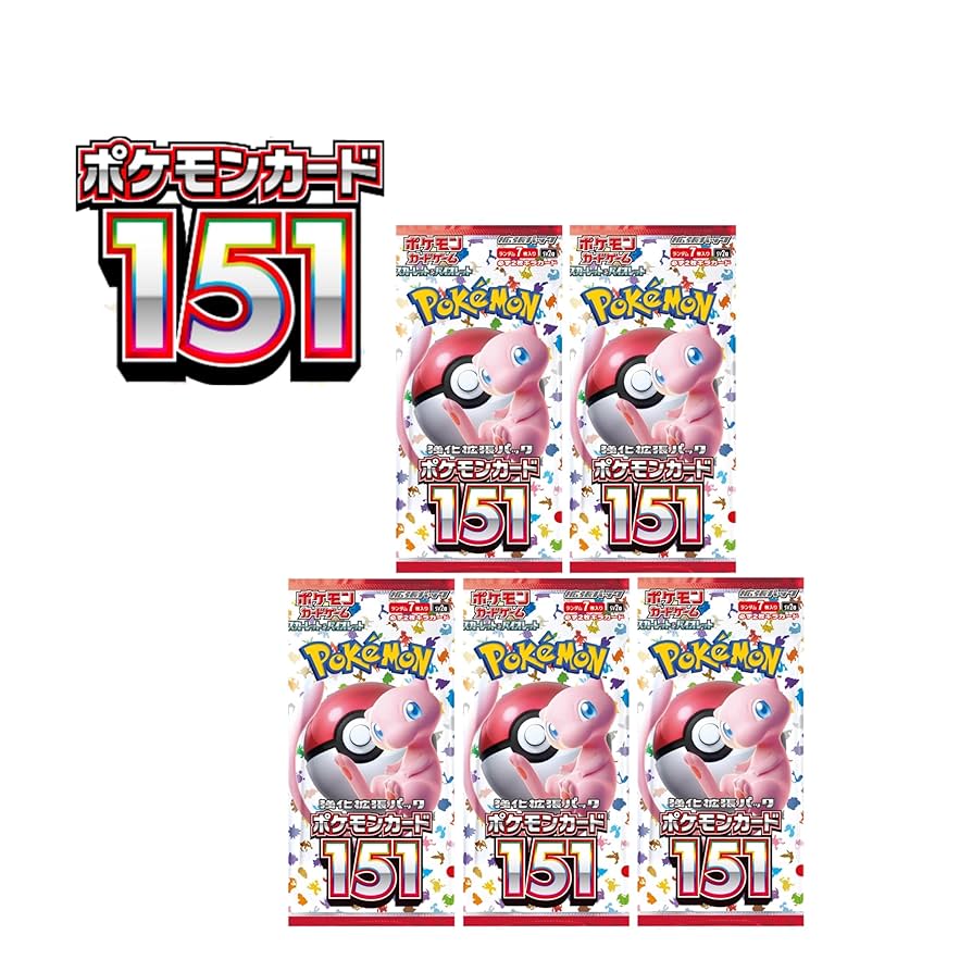 ポケモンカード151 5個セット Amazon.co.jp: 【5パックセット】 151 強化拡張パック カード