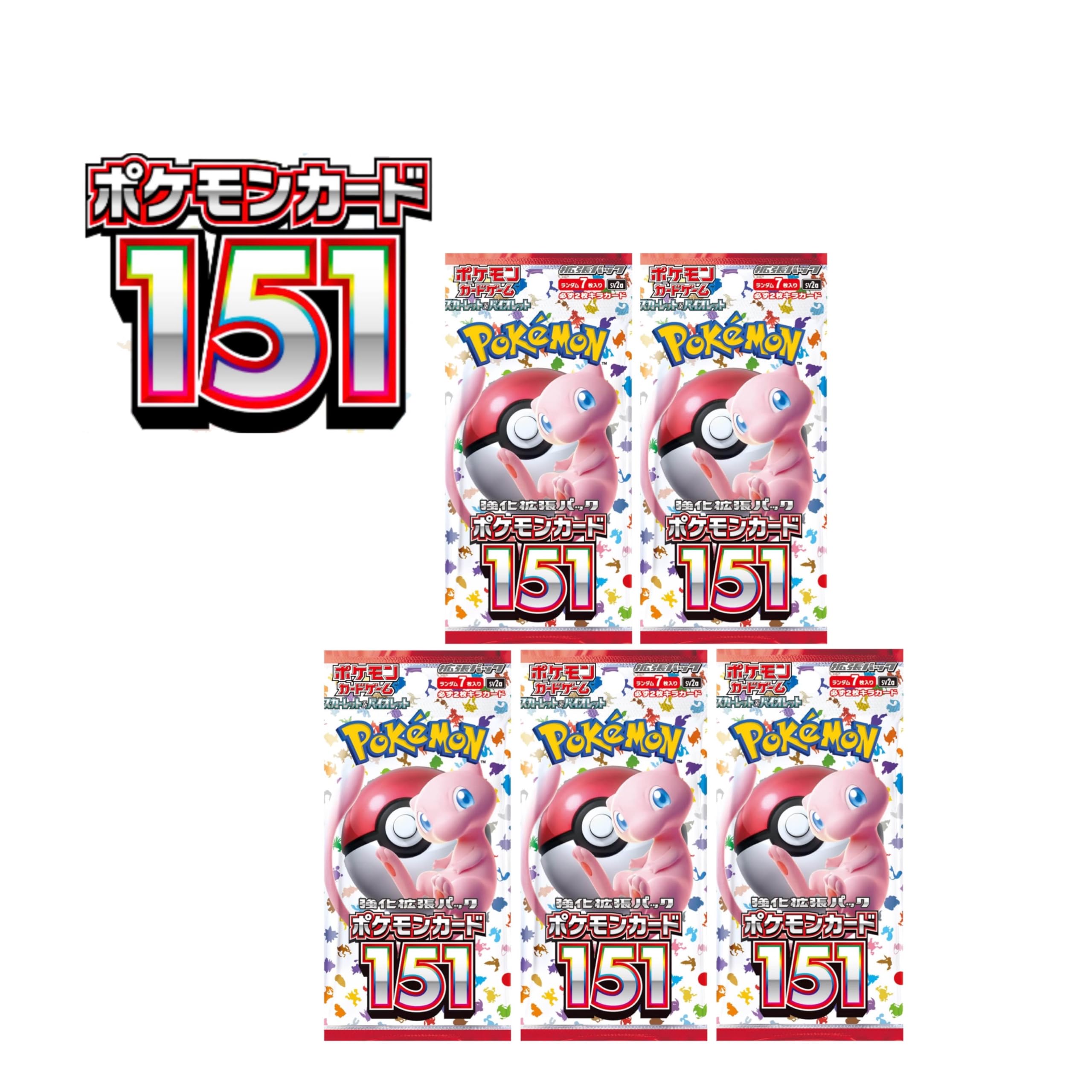 ポケモンカード 強化拡張パック 151 バラパック 5パック Amazon.co.jp: 【5パックセット】 151 強化拡張パック カードゲーム