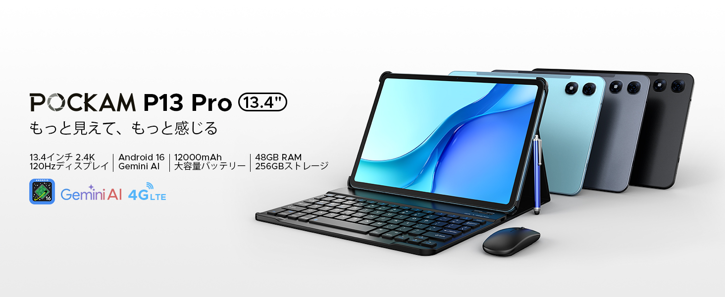 Amazon.co.jp: 【Android16 13インチ タブレット】P13 Pro 13.4インチ