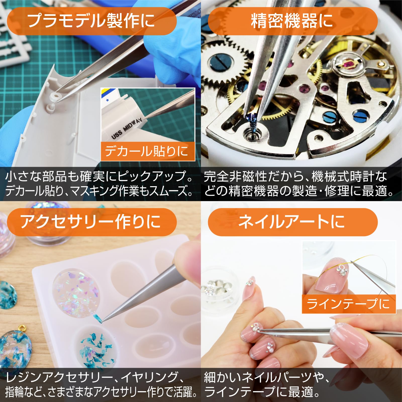 Amazon | ホーザン(HOZAN) ピンセット 全長125mm 開き幅8mm 先端幅0.3