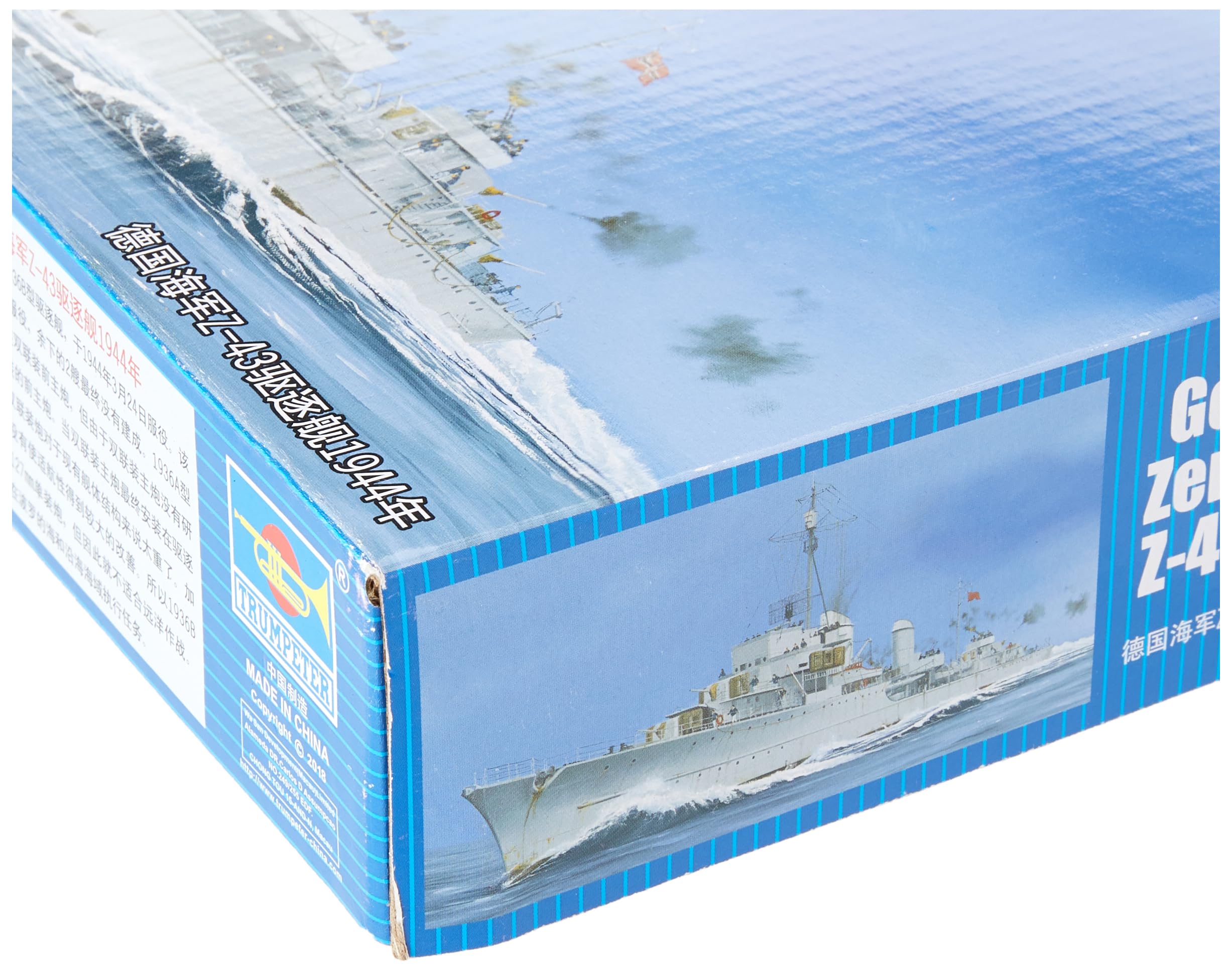 Amazon.co.jp: トランペッター 1/350 大戦時大型艦艇シリーズ ドイツ  