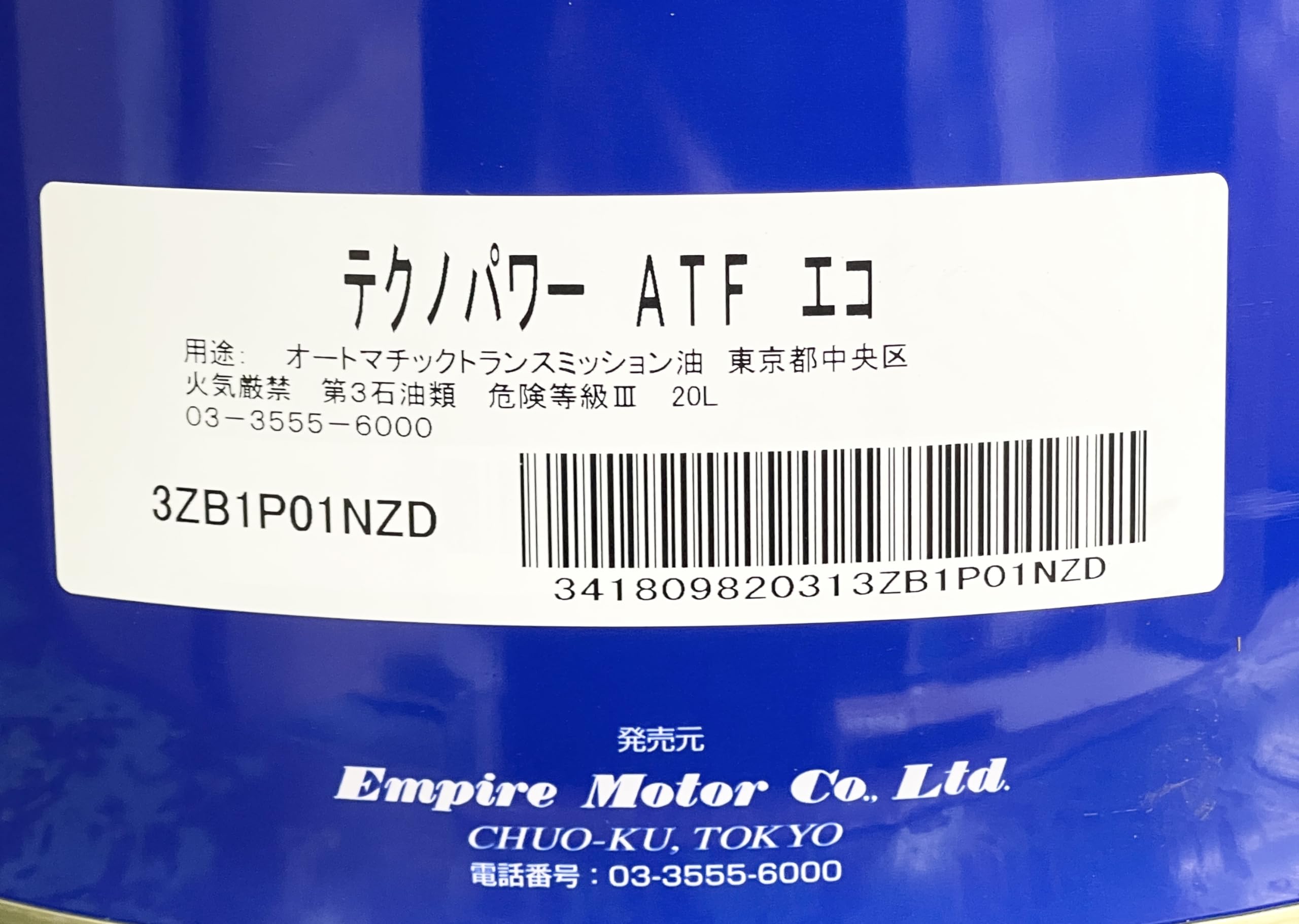 Amazon.co.jp: テクノパワー ATF ECO 20L 588A102 : 車＆バイク