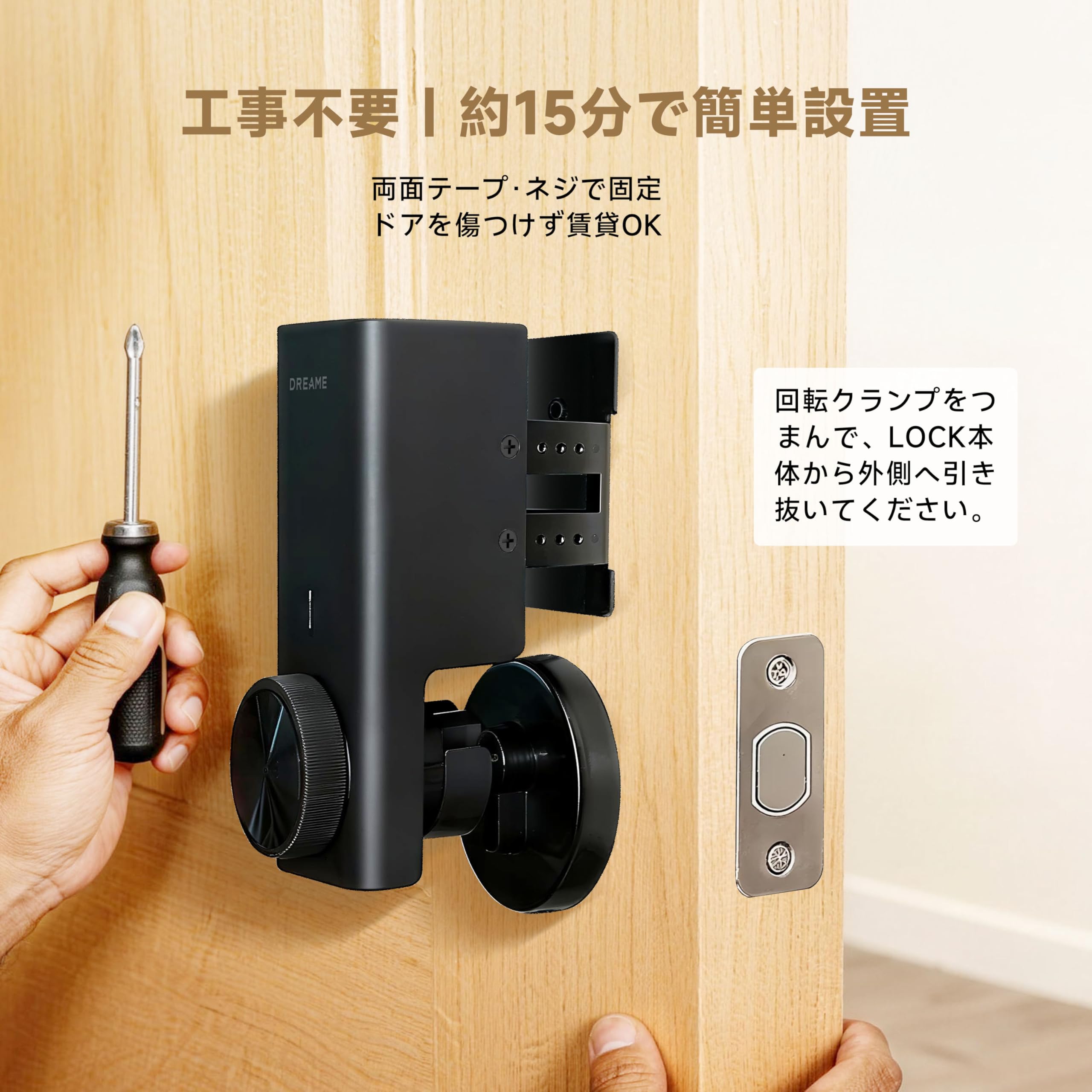 Amazon.co.jp: Dreame Smart Lock simple Vision Pro 2K カメラ搭載