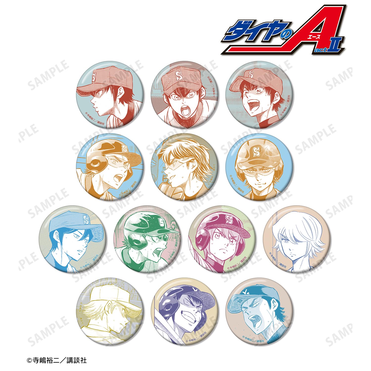 Amazon.co.jp: 原作「ダイヤのA actII」 トレーディング原作コマ缶
