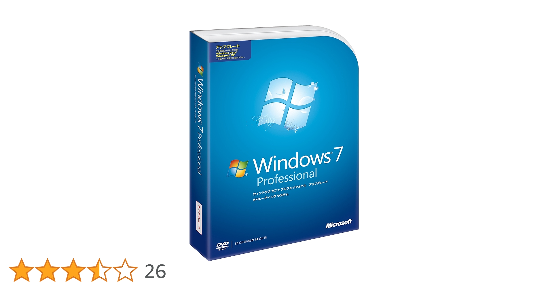 Microsoft - 新品未開封品 Windows 7  Premium アップグレード Amazon | Windows 7 Professional アップグレード | Windows