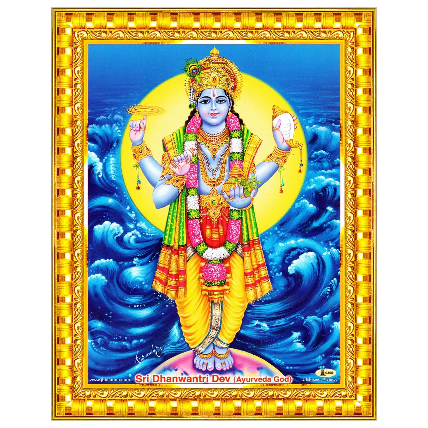 Pavan Photo Laminations Dhanwantari Dhanvantari Dhanvantri Dhanwantri Wall Painting Framed Home Decor (Wood,Matte,Gold,Small Size,6 x 8 Inch) R649S-image-44