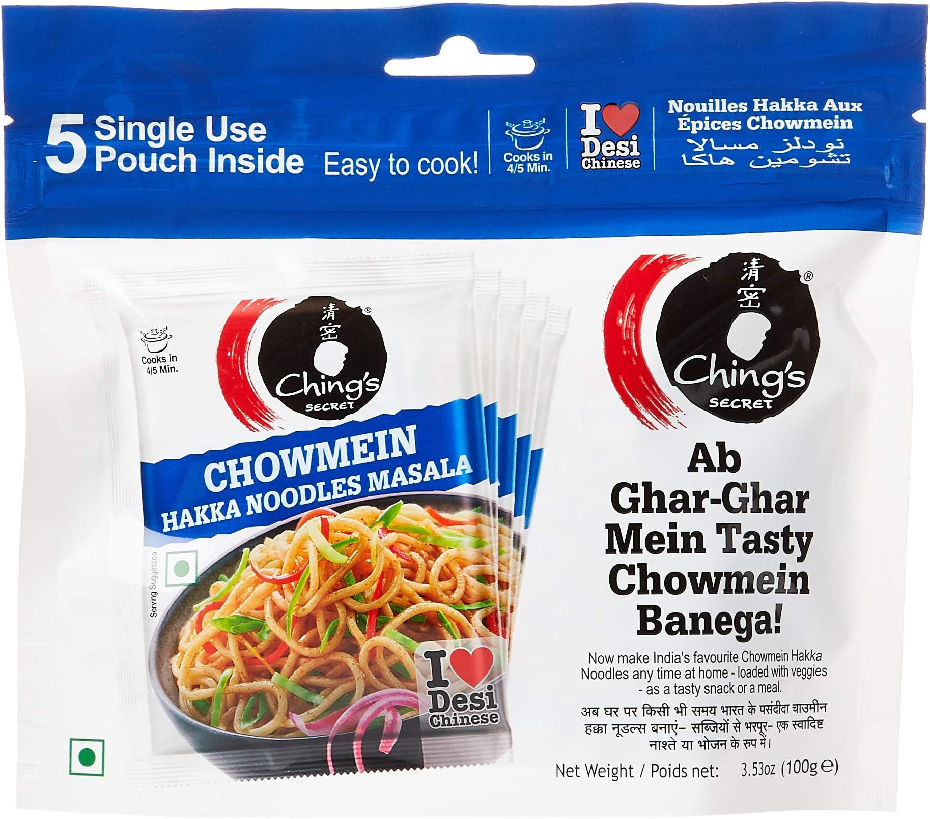 Ching's Secret Chowmein Haka Noodle Masala, 5 x 20 gm