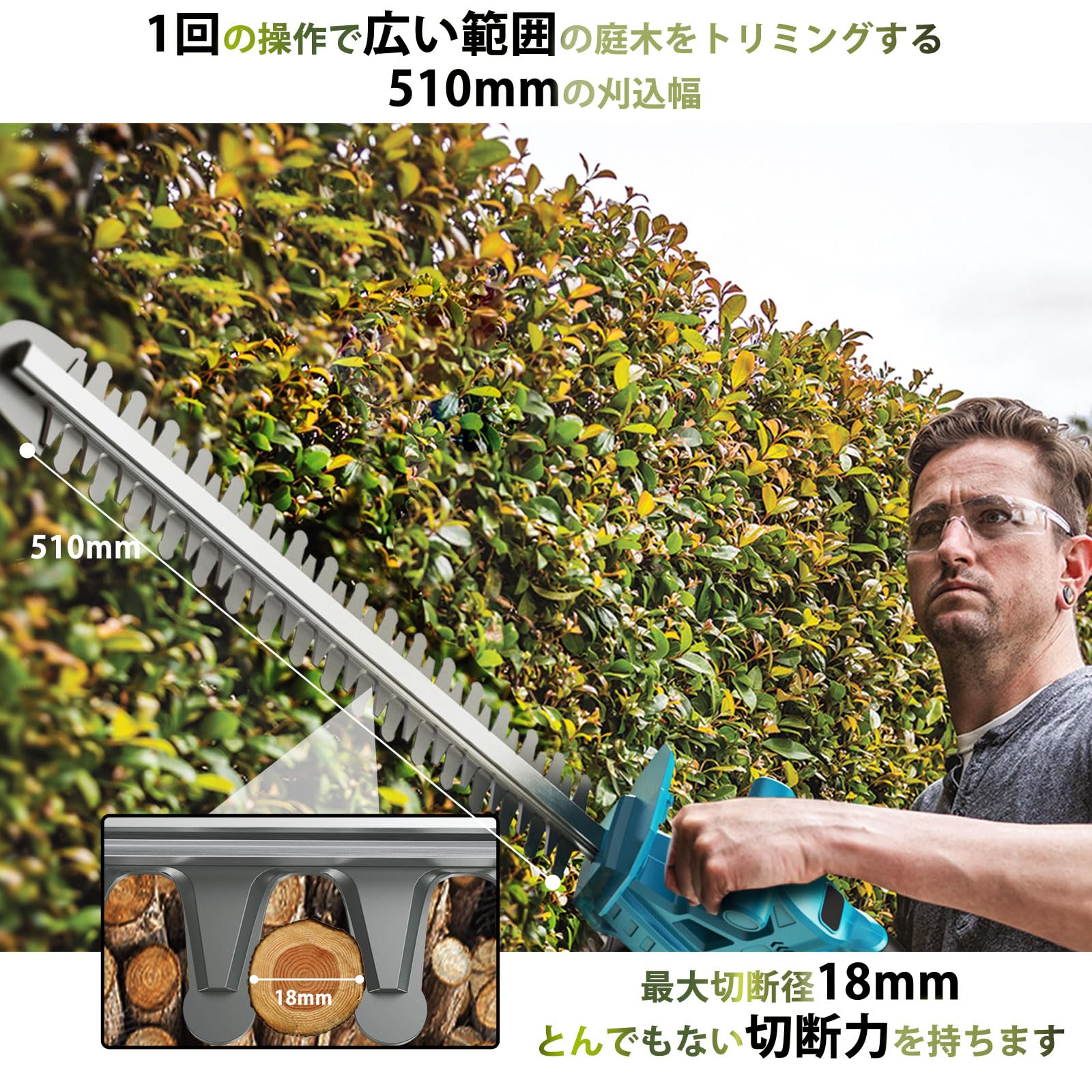 Amazon | ヘッジトリマー 充電式 電動ヘッジトリマー 18Vマキタ