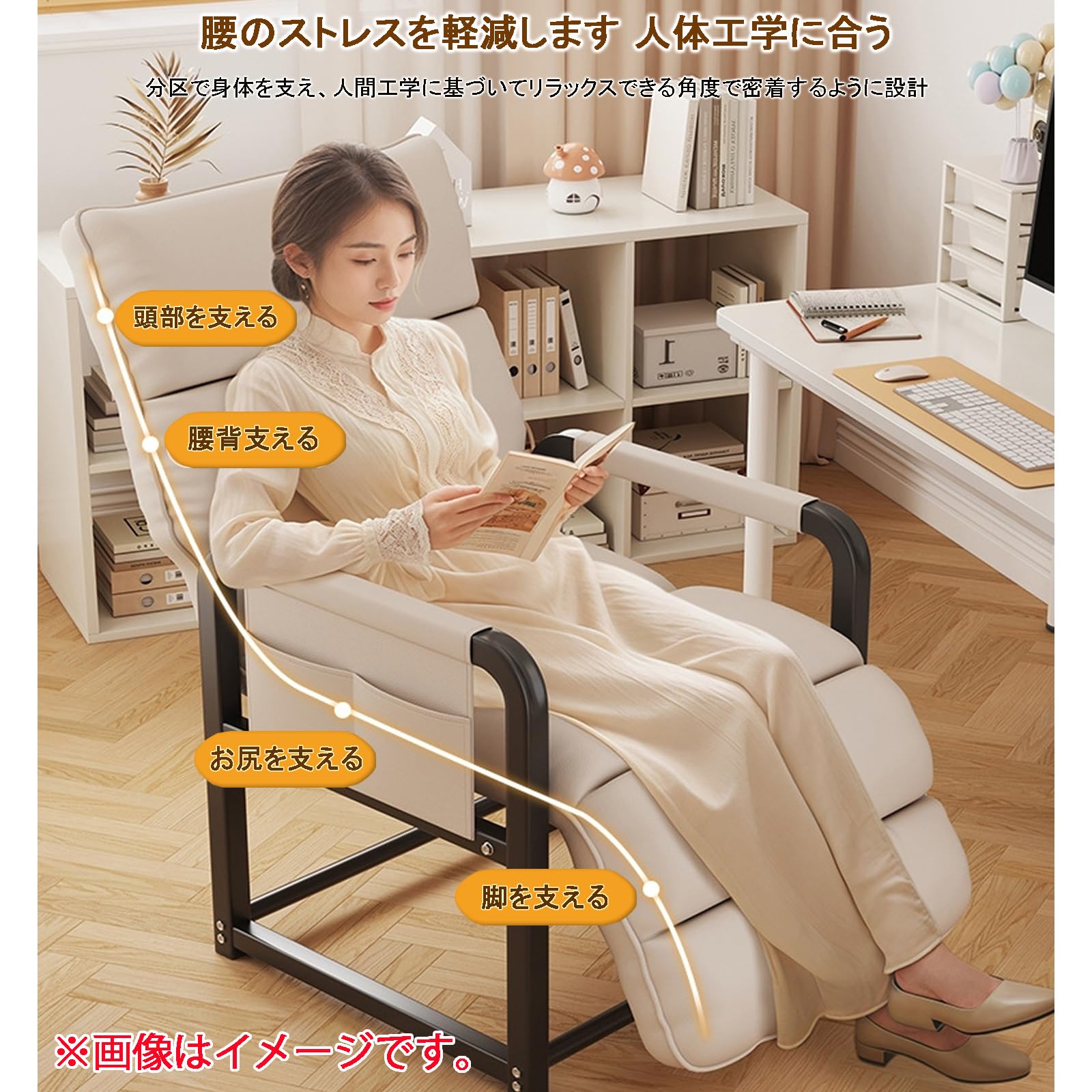 Amazon｜Simcat リクライニングチェア 座椅子 一人掛け 寝れる