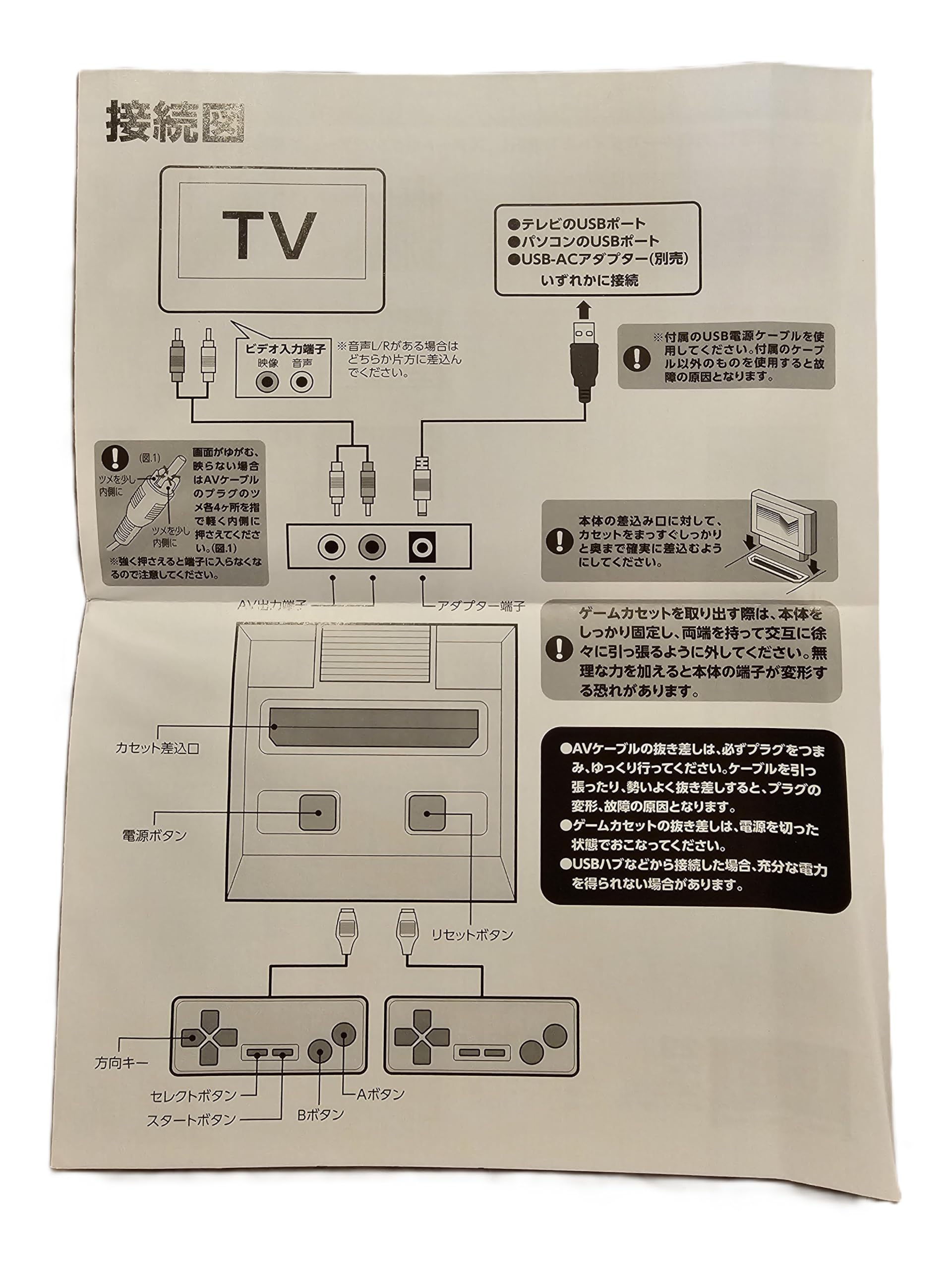 Amazon | クラシカル ゲームコンピューター ファミ-コン互換機 内臓