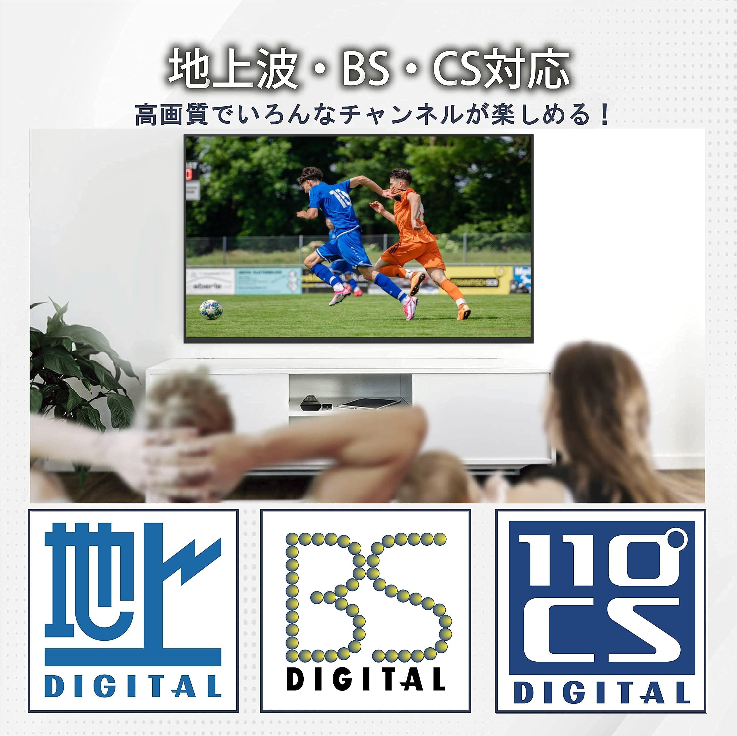 Amazon | ASTEX 43V型 液晶テレビ フルハイビジョン 地上・BS・110度CS