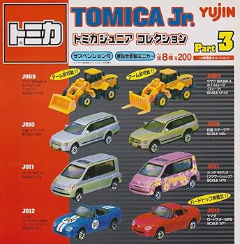トミカコレクション 2002・2003 セット各6台 合計12台新品未開封 Amazon.co.jp: トミカ ジュニアコレクション Part.3 全8種セット