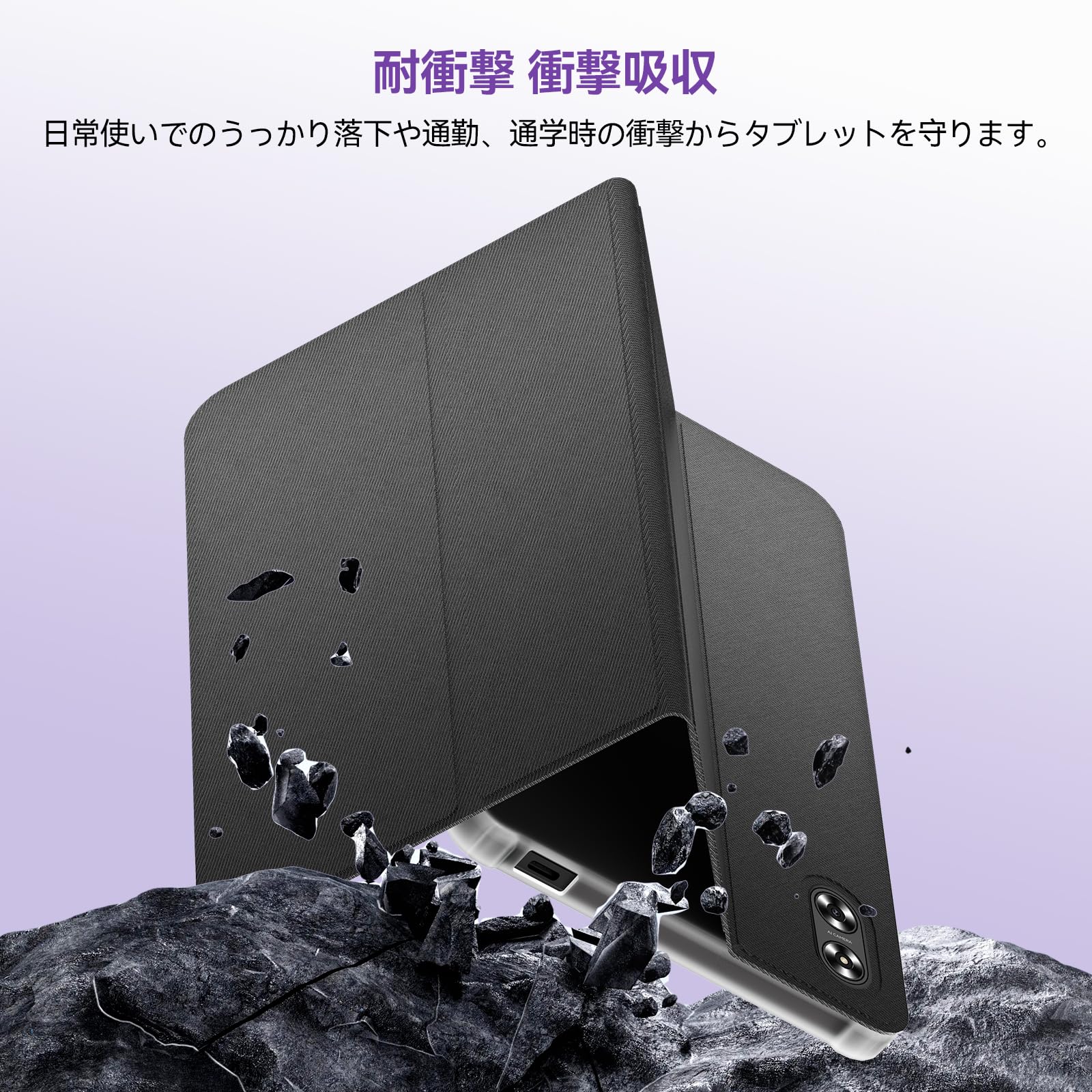 Amazon.co.jp: Headwolf 専用タブレットケース 8.7インチ対応 F6 撥水