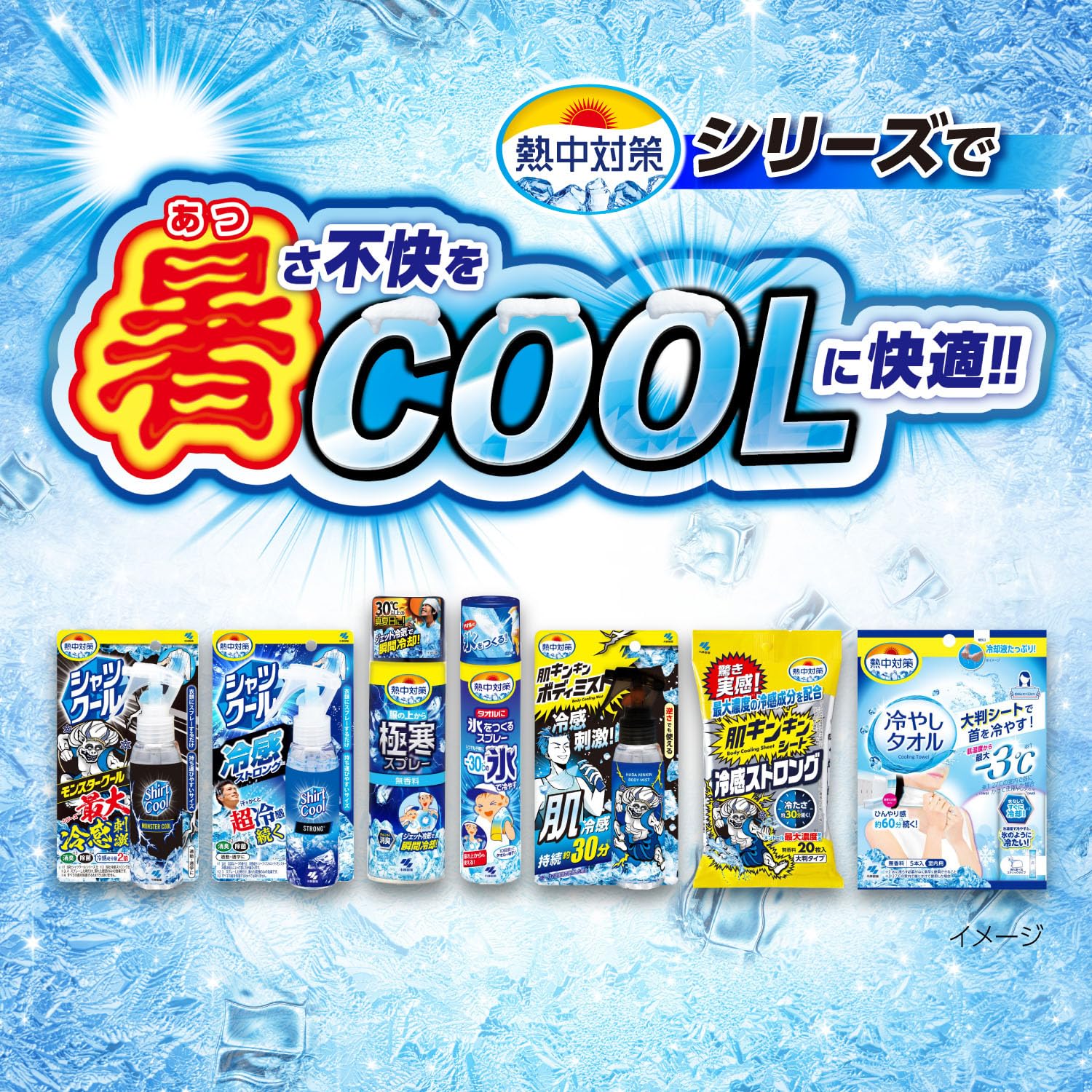 シャツクール冷感ストロング大容量専用詰め替370ml：熱中対策／小林製薬株式会社 Amazon.co.jp: 熱中対策 【まとめ買い】 シャツクール 冷感ストロング