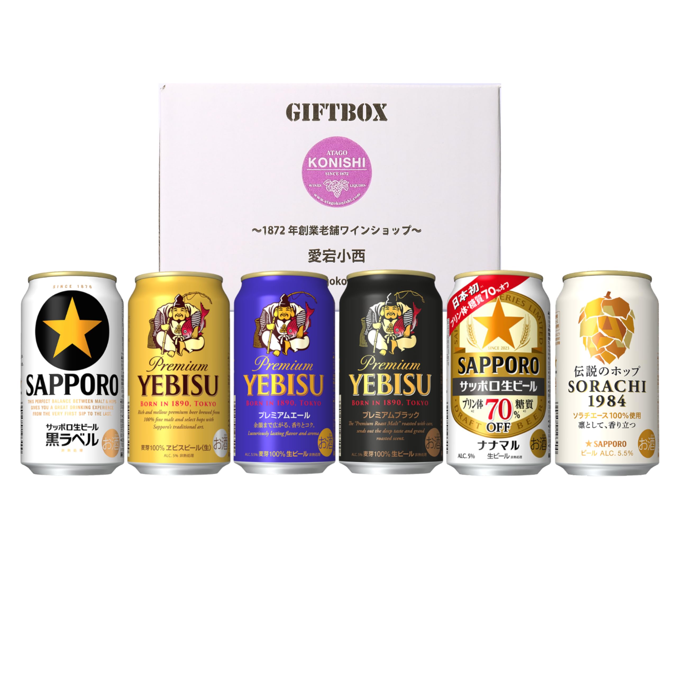 Amazon.co.jp: 国産ビール飲み比べセット 350ml6缶セット【ギフト