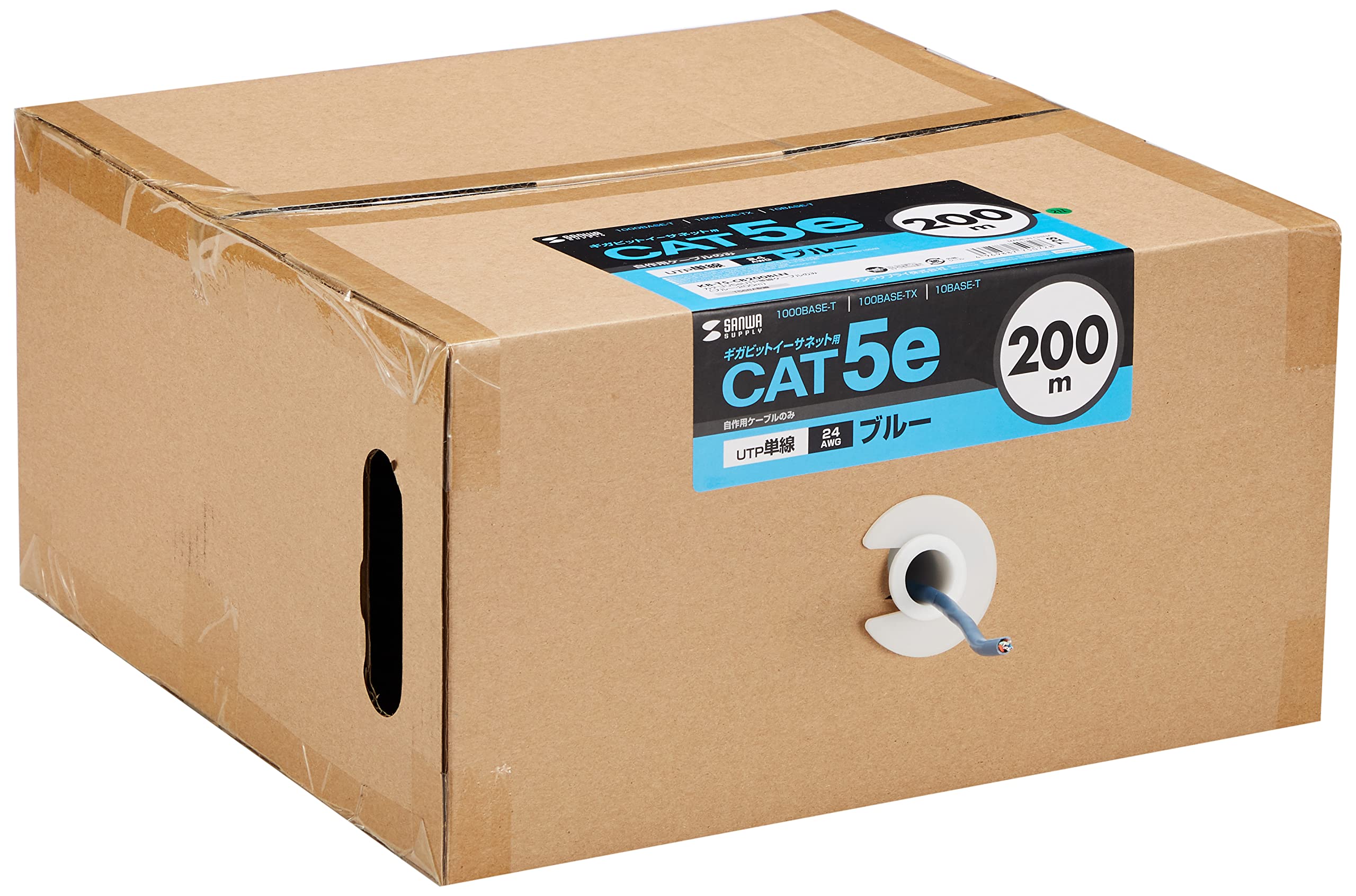 サンワサプライ カテゴリ5eUTP単線ケーブルのみ 200m KB-T5