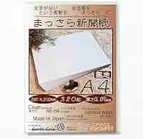 Amazon.co.jp: まっさら新聞紙A4／320枚／297×210mm／なにか