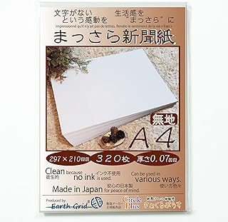 がございま まとめ 日本製紙 国更 更紙 わら半紙 B4t目 48 4g M2 Knzn B4 1箱 3000枚 1000枚 3冊 2セット リコメン堂 通販 Paypayモール この