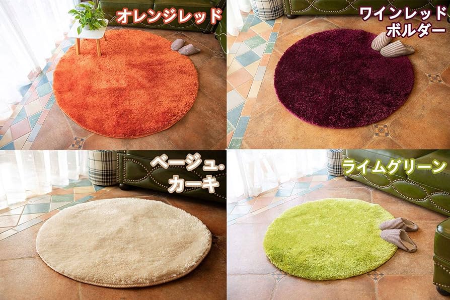 大幅値下げ‼️新品☆丸いカーペット ラグ ラウンド 180cm丸 シャギーラグ dショッピング |【シリーズ累計26万枚突破】 ラグ 送料無料 rug