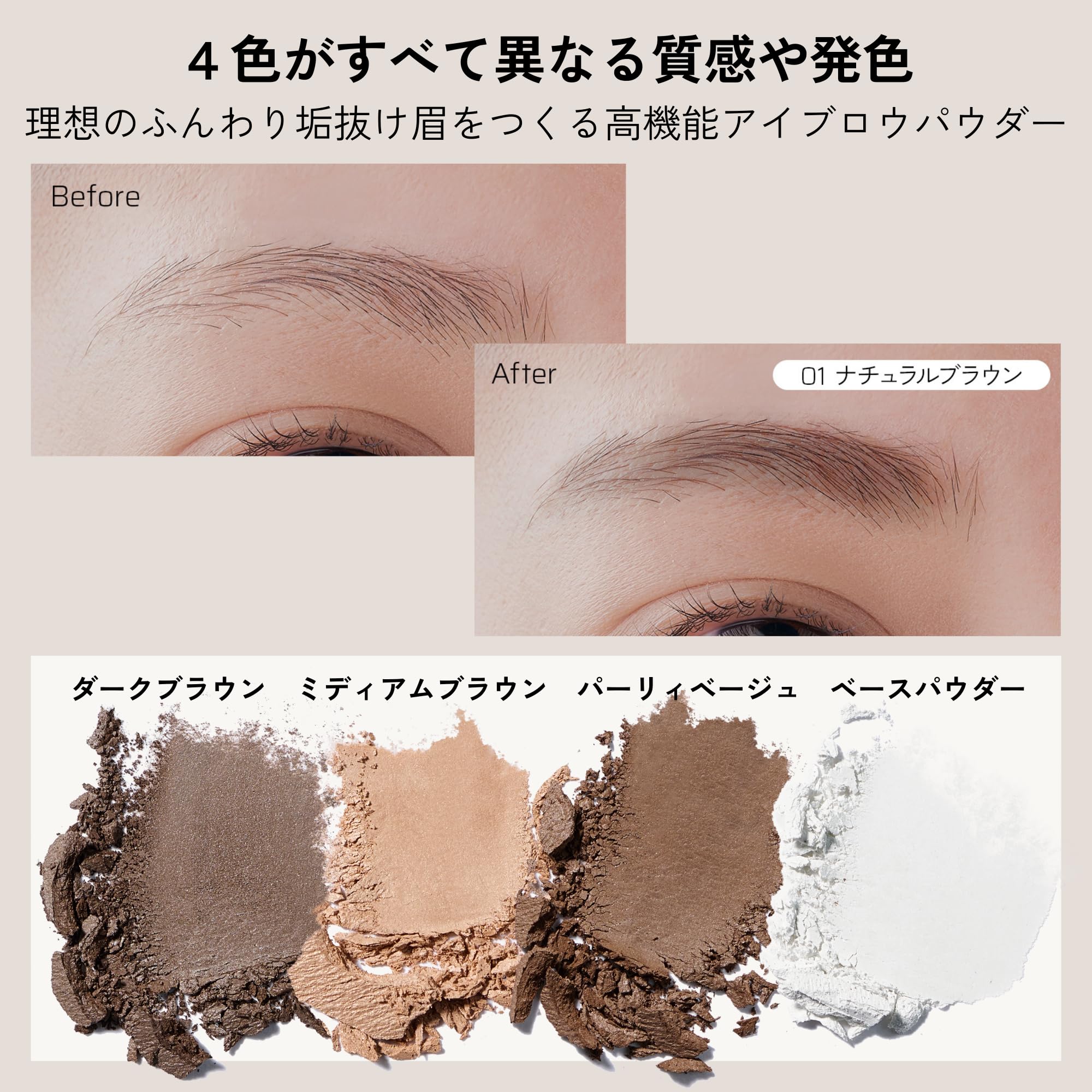 Amazon.co.jp: HBLBEAUTY 4D アイブロウ パウダー 3.3g ブラシ付 