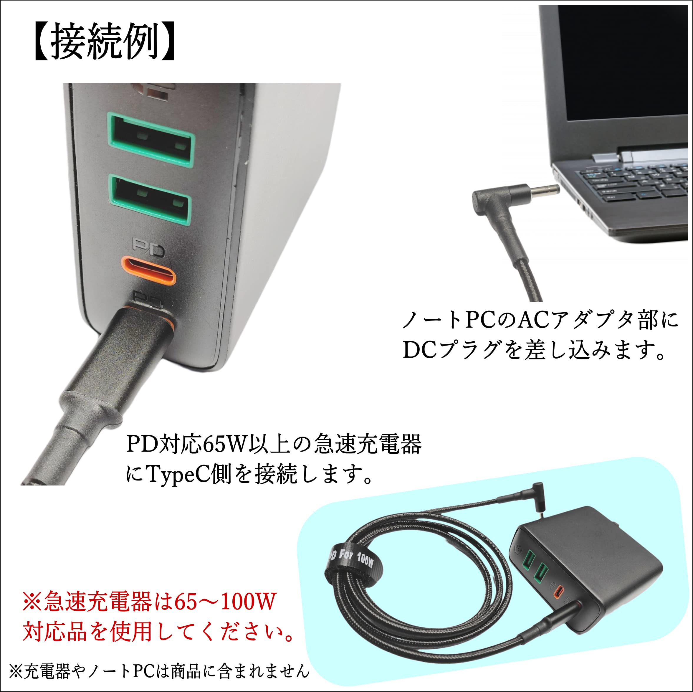 Amazon.co.jp: PDケーブル USB TypeC(オス)→DC(外径4mm/内径1.7