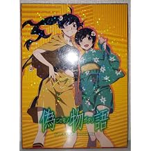 Nisemonogatari Anime Complete Guide Book Kodansha Box