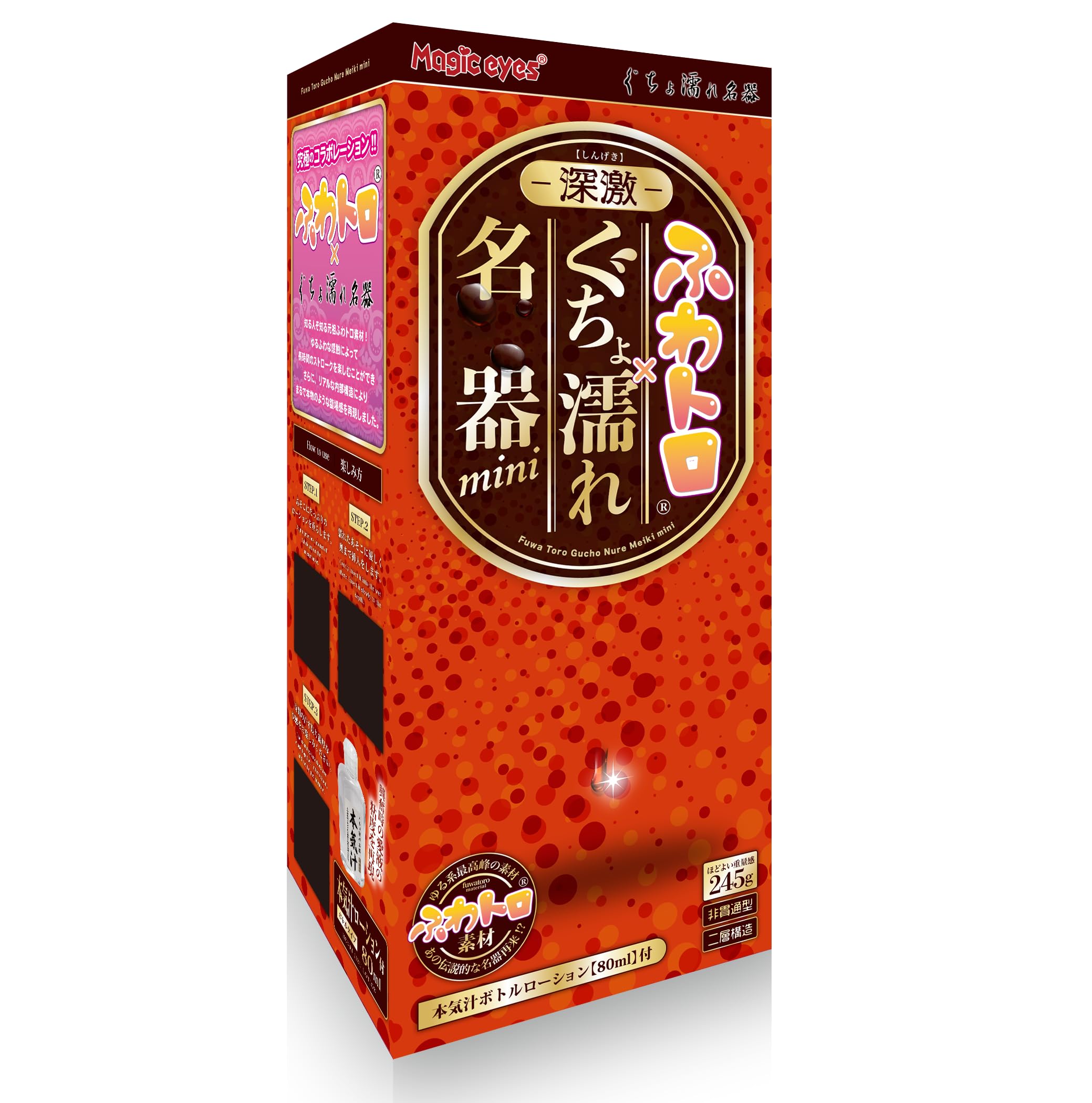 Amazon.co.jp: Magiceyes 深激ふわトロぐちょ濡れ名器ミニ : ドラッグ