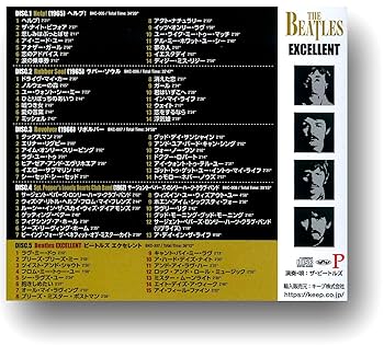 THE BEATLES EXCELLENT ビートルズ エクセレント CD5枚組 特典CD