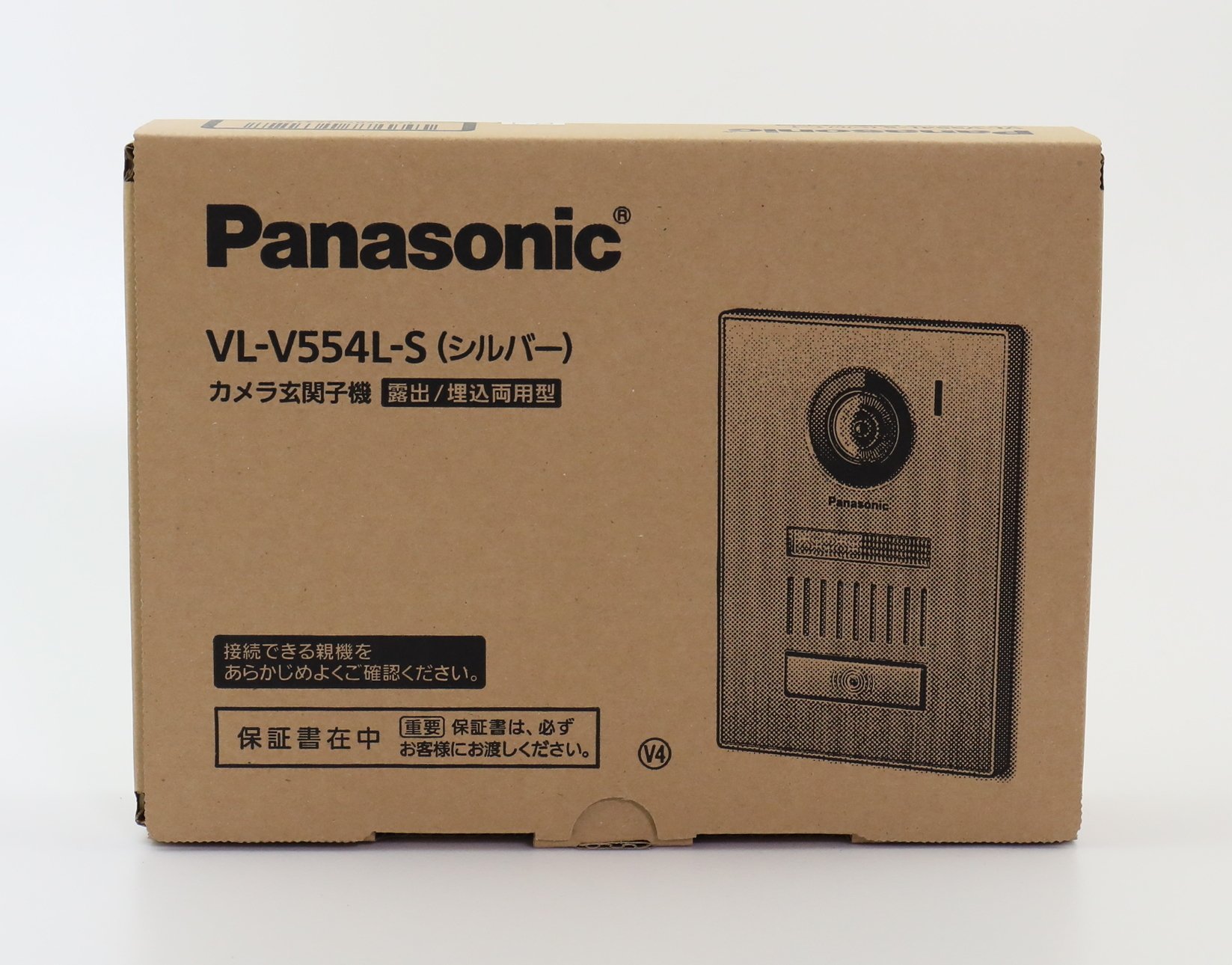 Amazon.co.jp: パナソニック(Panasonic) 増設用カメラ玄関子機 VL 