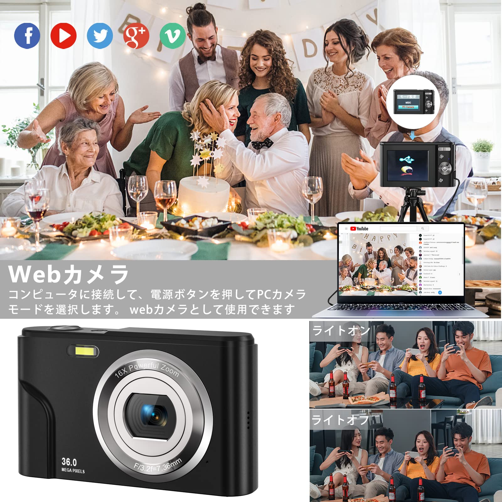 Amazon | デジカメ MELCAM デジタル カメラ コンパクト HD1080P 16倍