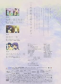 【未開封品】CLANNAD DVD <初回限定版> 1期2期劇場版 全巻セット Amazon.co.jp: 劇場版『CLANNAD』 DVD スペシャル・エディション