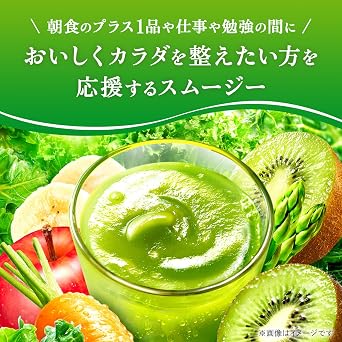Kagome Vegetable Seikatsu 100 Smoothie Green Smoothie 11.2 fl oz 330 ml Paper Pack x 12 Sugar Free Dietary Fiber
