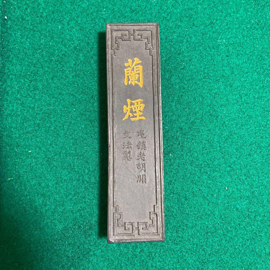 ☆芳花堂謹製 、 上質 斑竹筆 竹製 文房具 大きい筆 ☆羊毛 ☆芳花堂