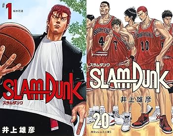 Amazon.co.jp: スラムダンク 全巻 新装再編版 1-20巻 セット