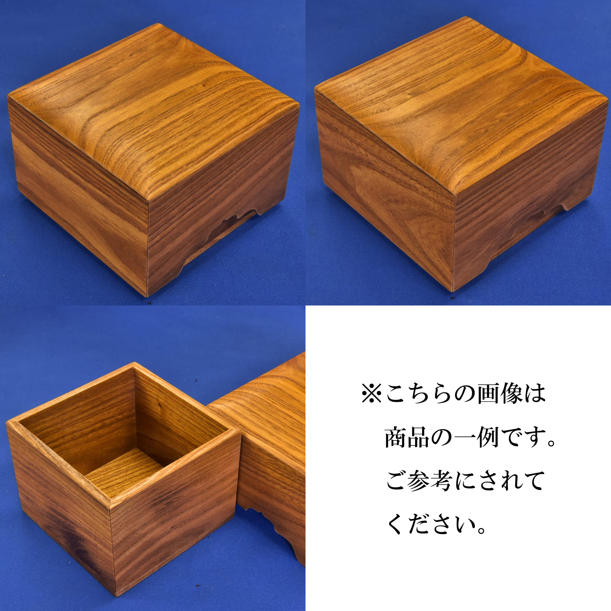 Amazon.co.jp: 将棋駒箱【 駒箱 槐 上】108mmx108mmx72mm : おもちゃ
