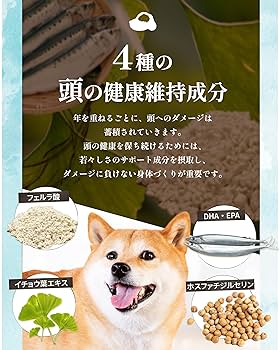 Amazon.co.jp: アミュレ 犬 サプリ シニア犬 目 瞳 頭 関節 獣医