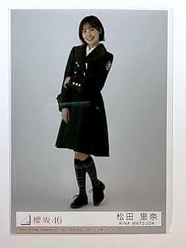最終値下げ 櫻坂46 松田里奈 生写真 直筆サイン入り 東京ドーム CD予約特典 櫻坂46松田里奈 直筆サイン入り生写真 - メルカリ