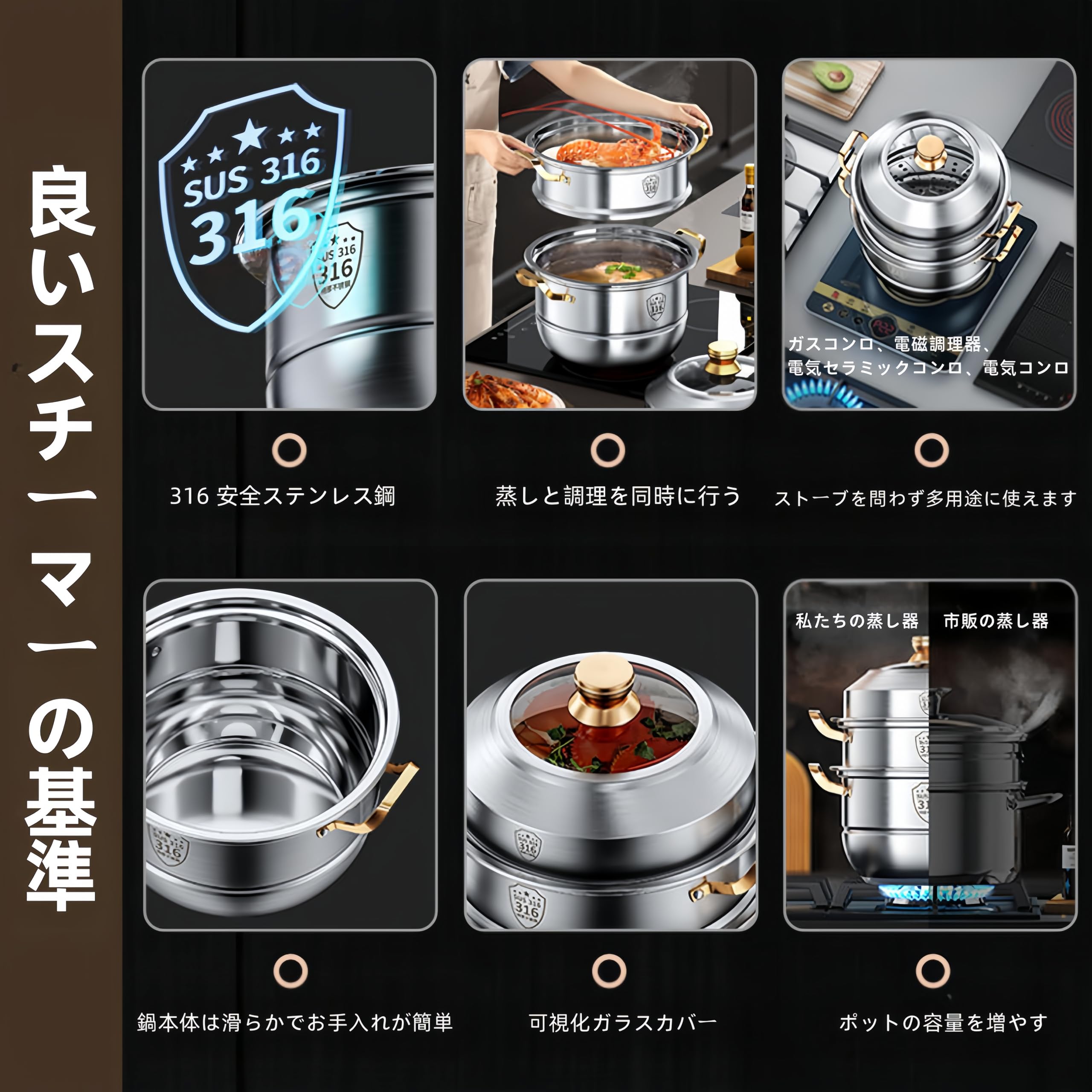 Amazon｜RoBeKaU蒸し器 蒸し鍋 ステンレス 二段三段四段 蒸しもの鍋 鍋