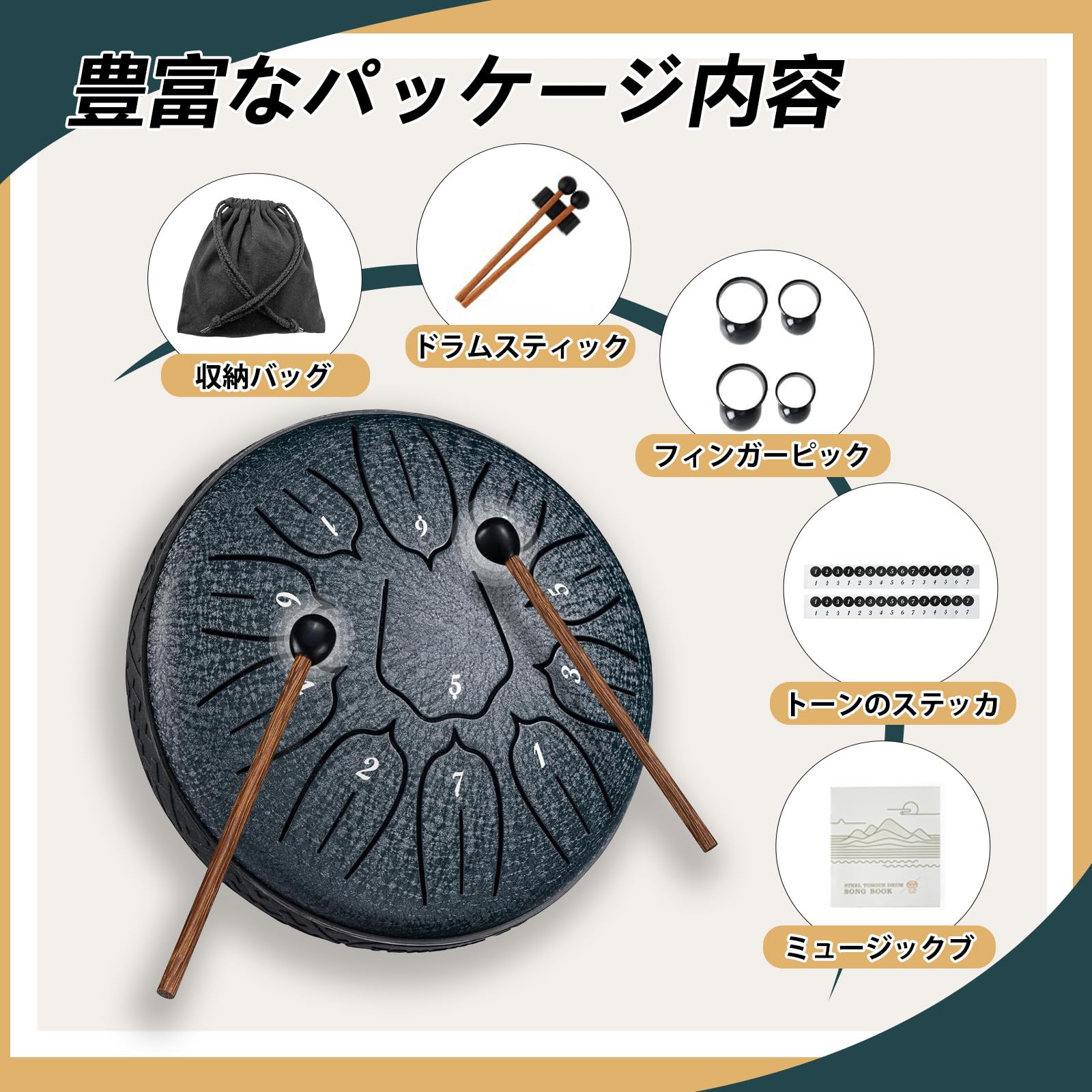Amazon | CHOLEI スリットドラム タングドラム スチールドラム 11音 6