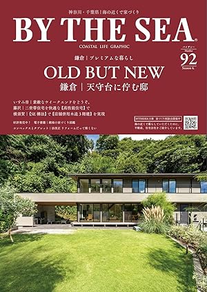 BY THE SEA(バイザシー)