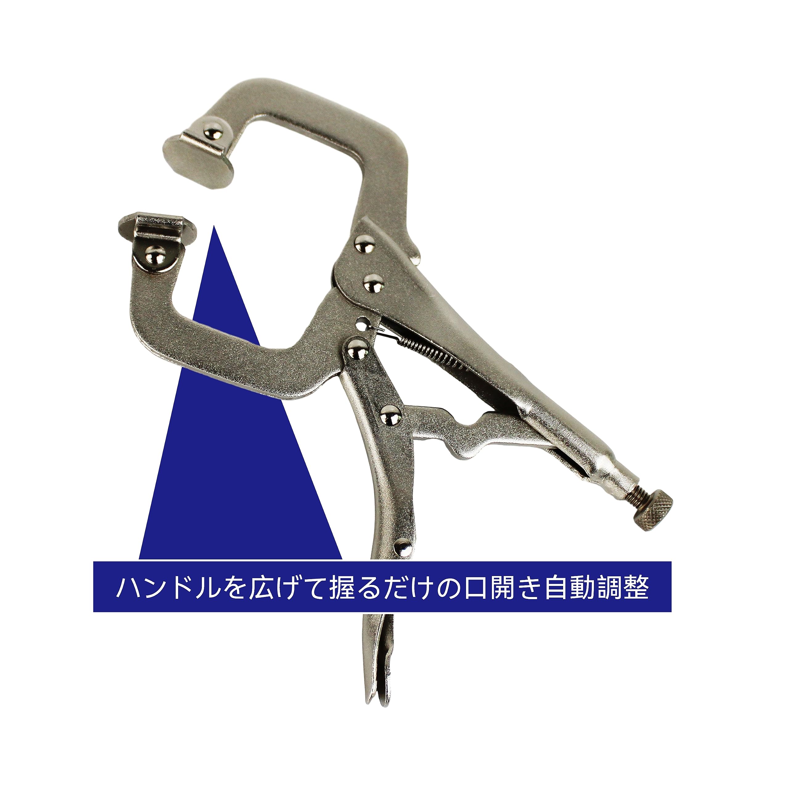 【数量限定】HFS(R) C型ロッキングプライヤー 280mm 4点入り バイス Amazon | HFS(R) C型ロッキングプライヤー 4個 最大口開き:40mm C型