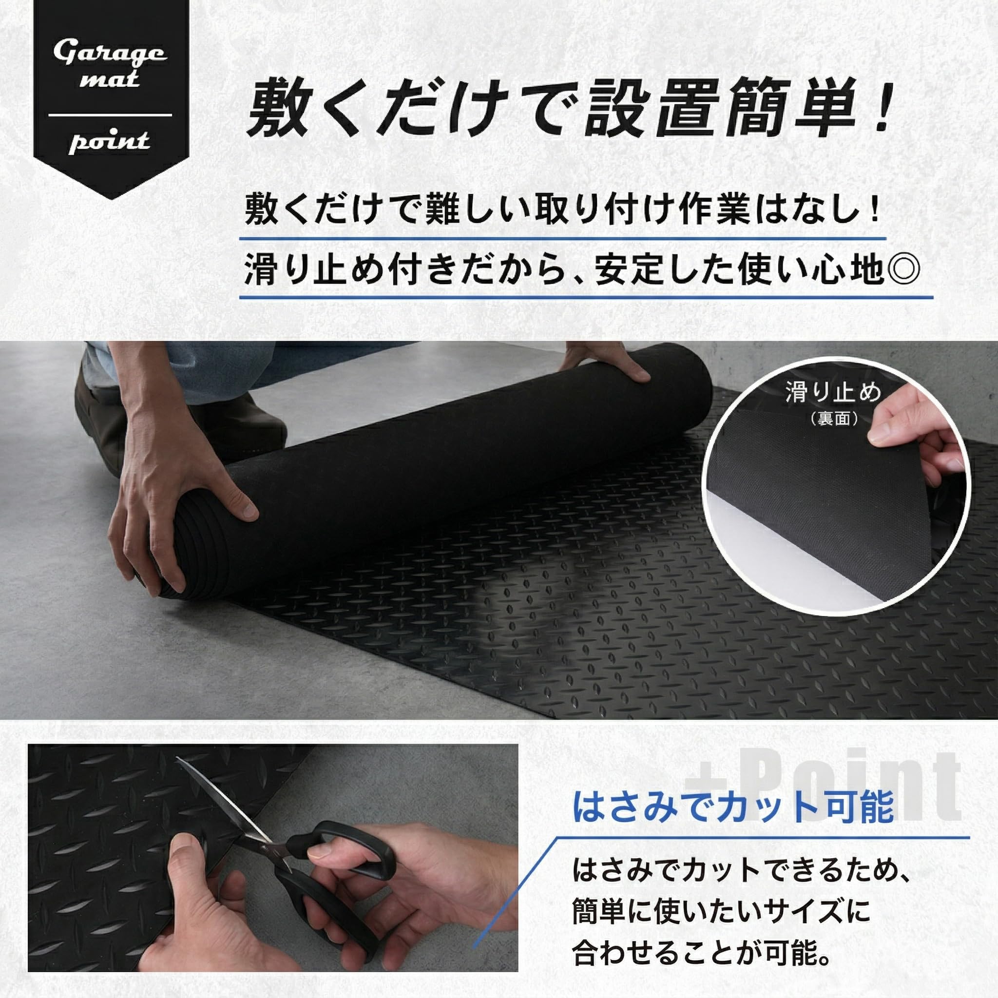 Amazon.co.jp: créer(クレエ) ガレージマット ゴムマット 幅1m 長さ5m