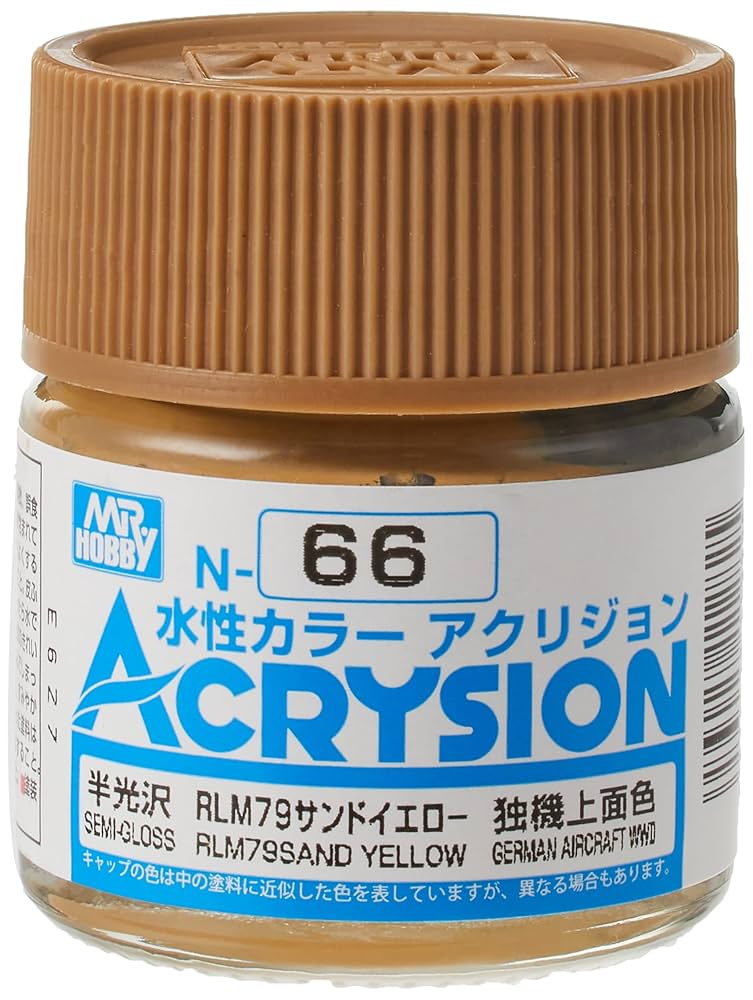 クレオス水性カラーアクリジョンプラモデル塗料まとめ売り Amazon | GSIクレオス アクリジョン パープル (紫) 10ml 模型用