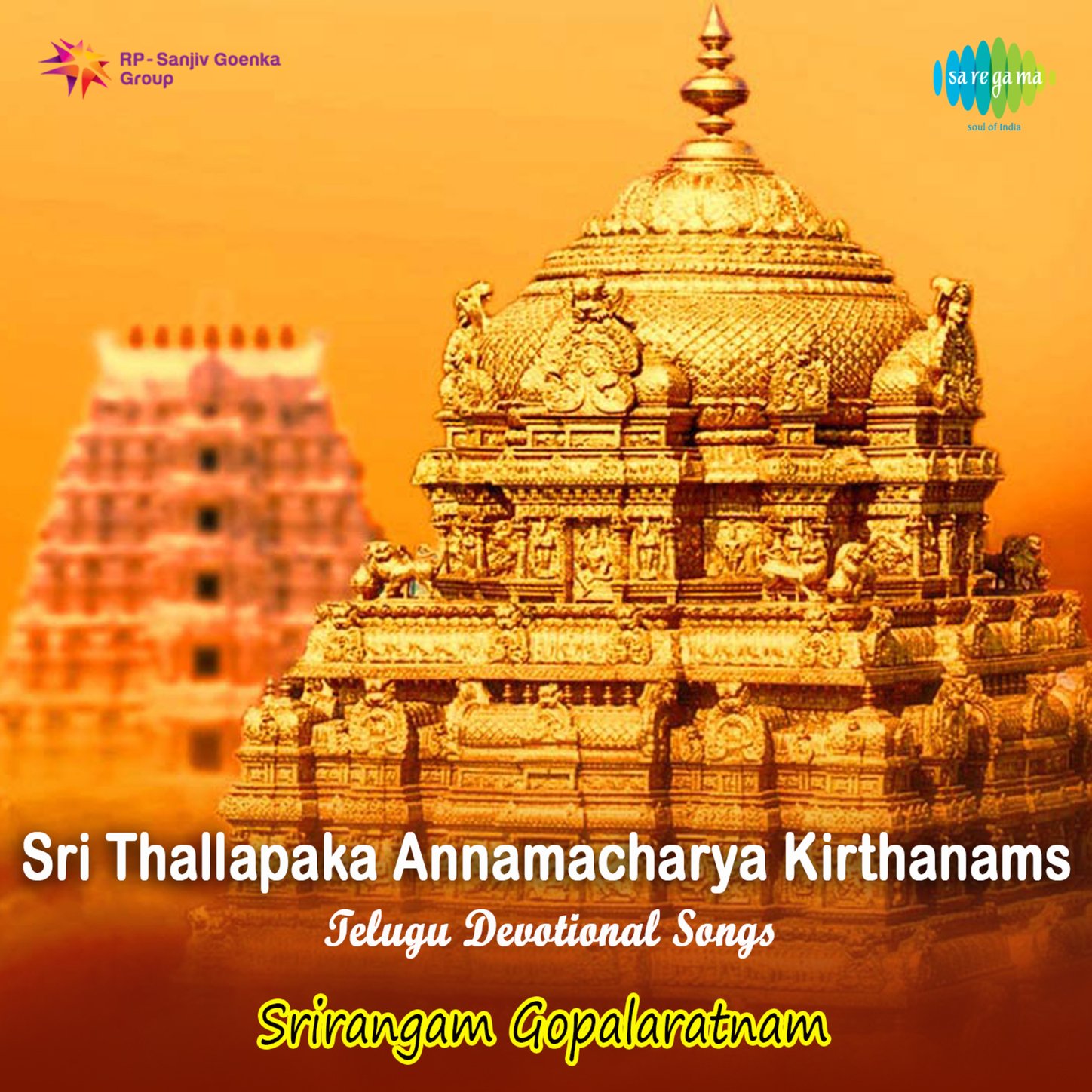 Srirangam Gopalaratnam